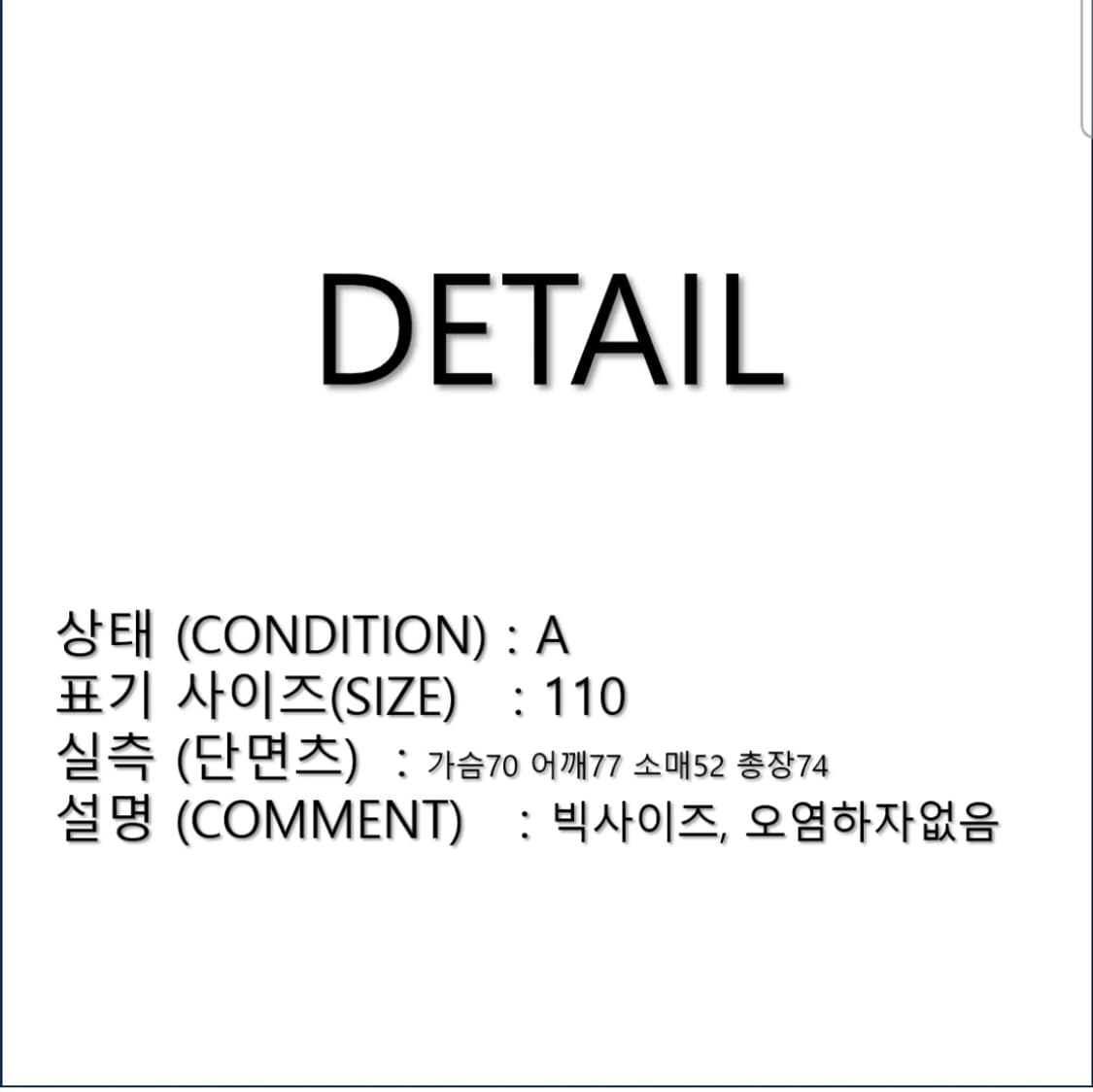 엄브로 바람막이 오버핏 아로락 반집업 점퍼 110 N0268 상품이미지2