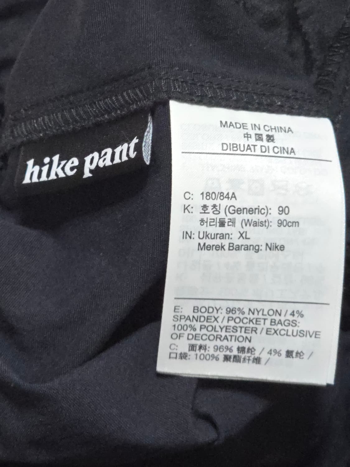 나이키 ACG UV 하이킹 팬츠 블랙 상품이미지5