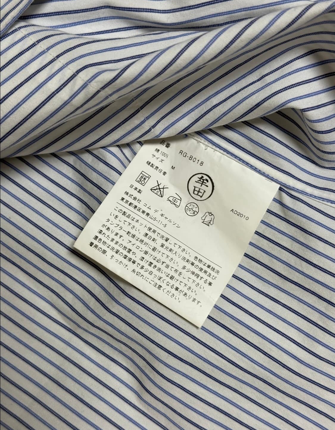 꼼데가르송 꼼데가르송 셔츠 상품이미지5