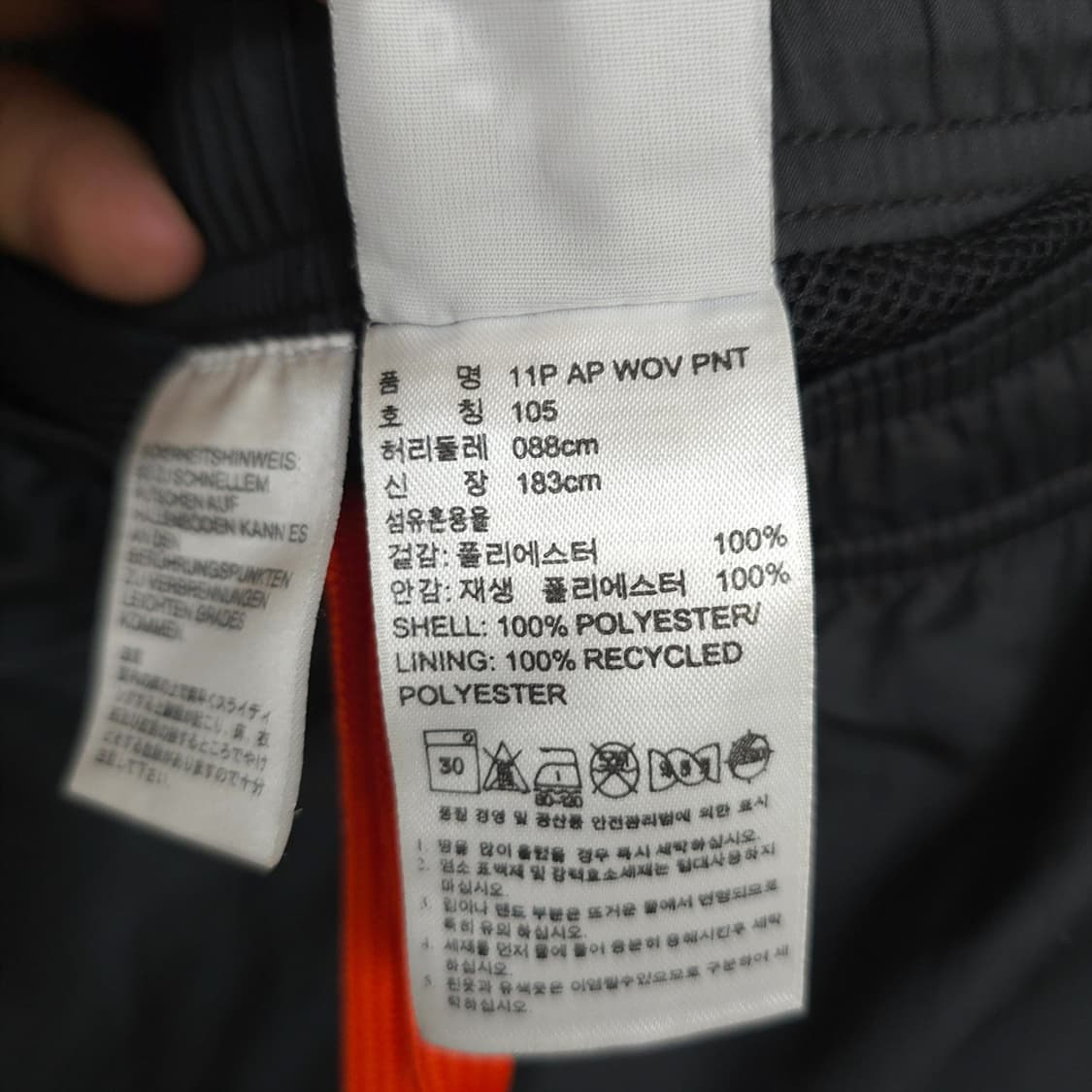 아디다스 Adidas 11P 트레이닝 팬츠 105 상품이미지7