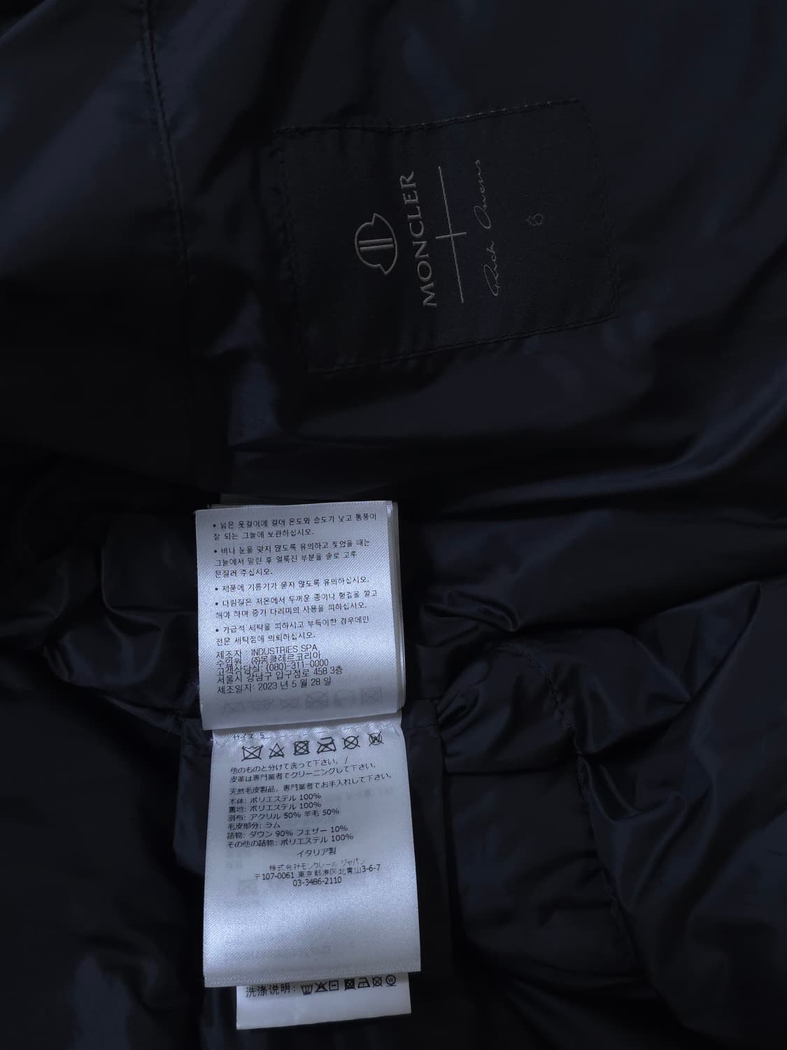 [5] 몽클레어 릭오웬스 23FW 사이클로픽 패딩 블랙 상품이미지8
