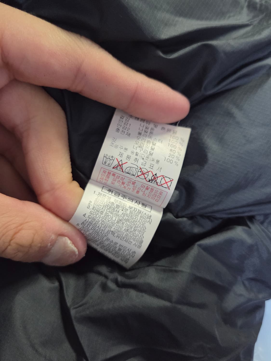 [디스커버리] 익스페디션 덕다운 패딩자켓 판매합니다. 상품이미지5