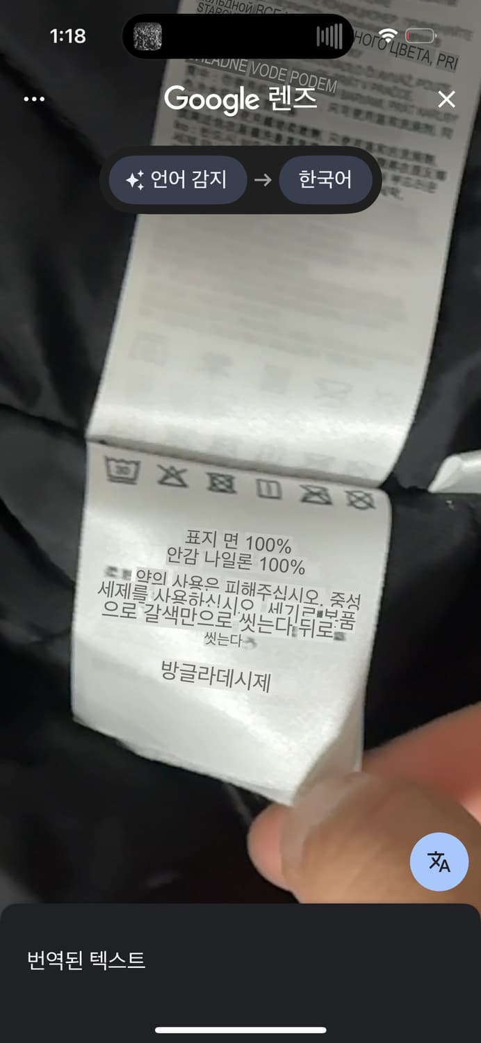 칼하트윕 나일론 레더 카코트 상품이미지9