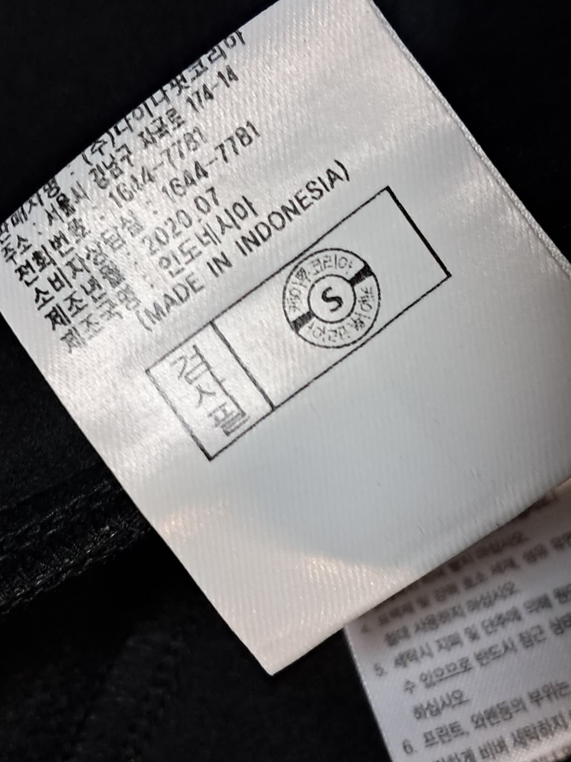 다이나핏 트랙탑 여성XL 상품이미지10