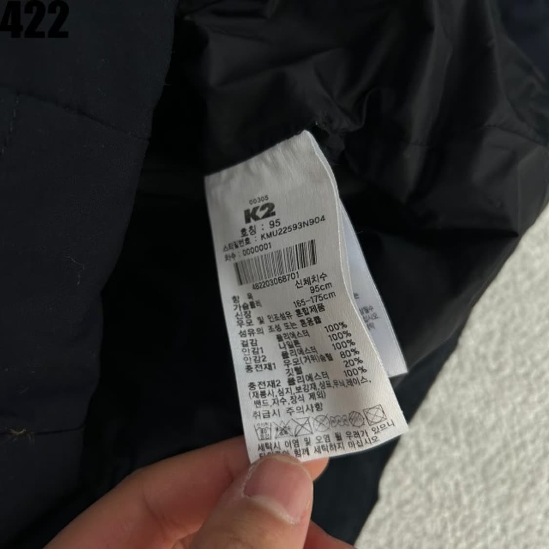 K2 후드 경량패딩 95 상품이미지3