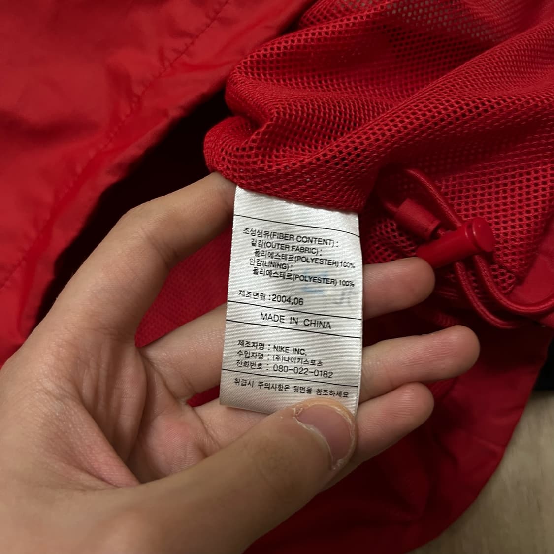 나이키 올드스쿨 스우시 바람막이 자켓 XL/105 상품이미지6