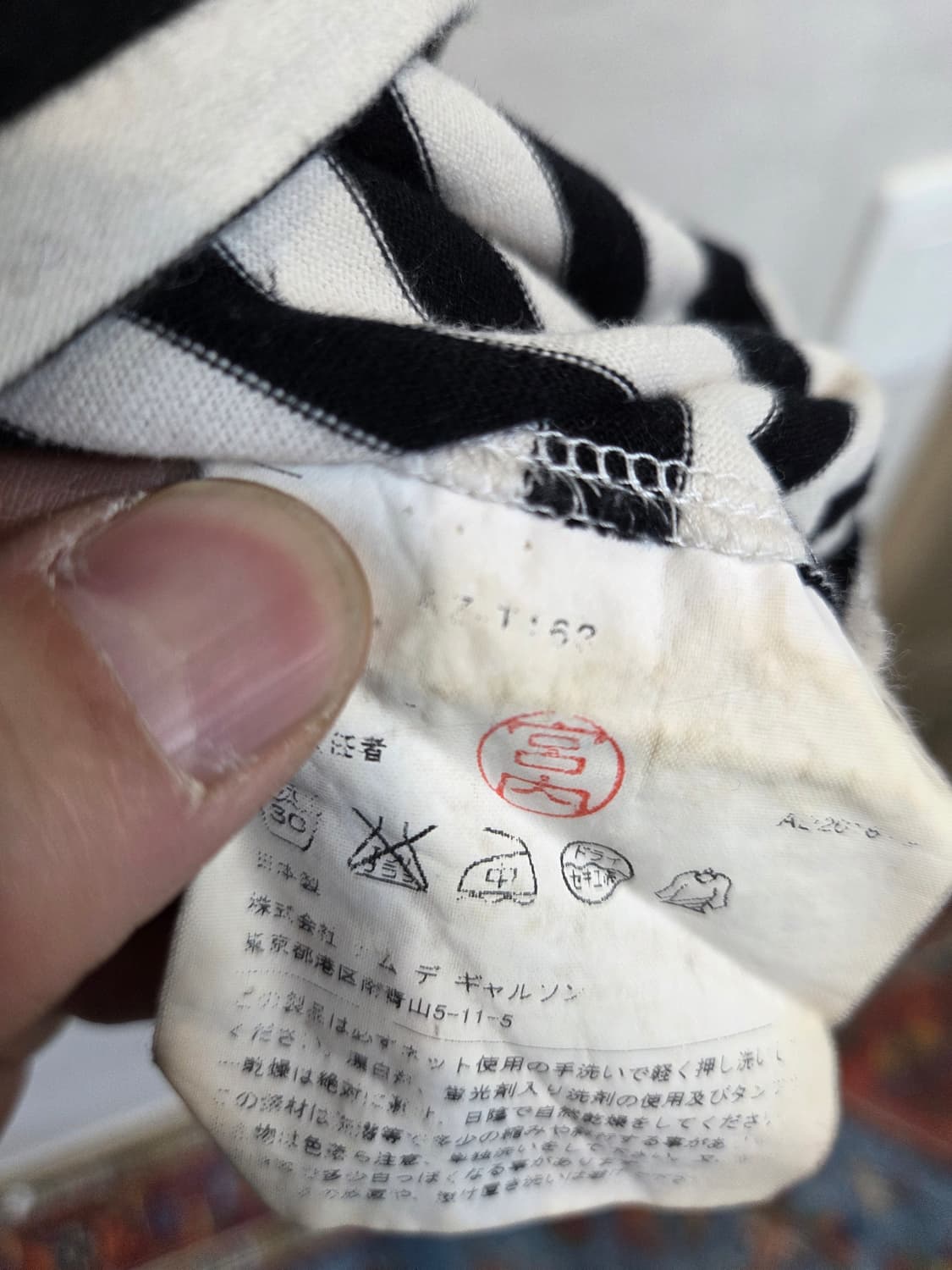 꼼데가르송 여성 스트라이프 롱슬리브 긴팔 L 상품이미지6