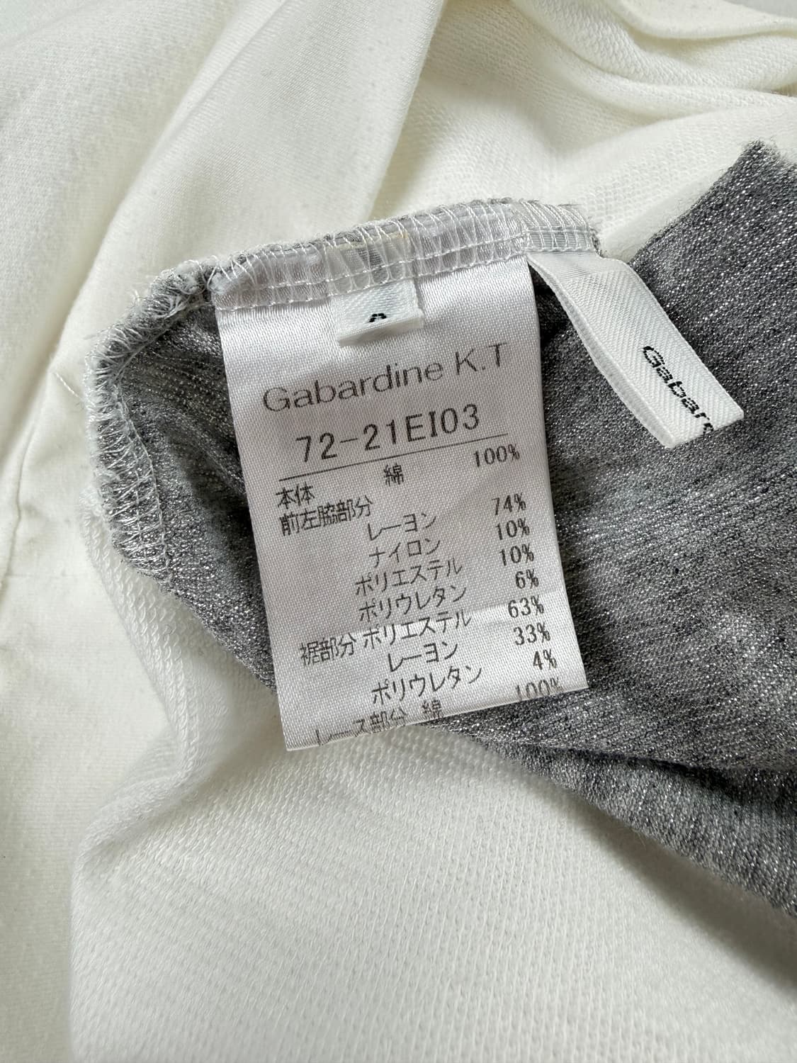 garbadine k.t 비대칭 티셔츠 상품이미지4