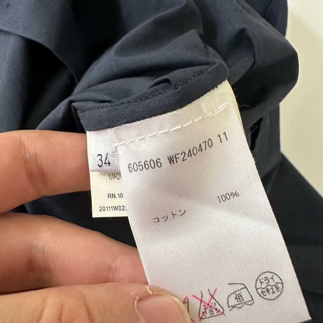 질샌더 jil sander 셔츠 상품이미지6