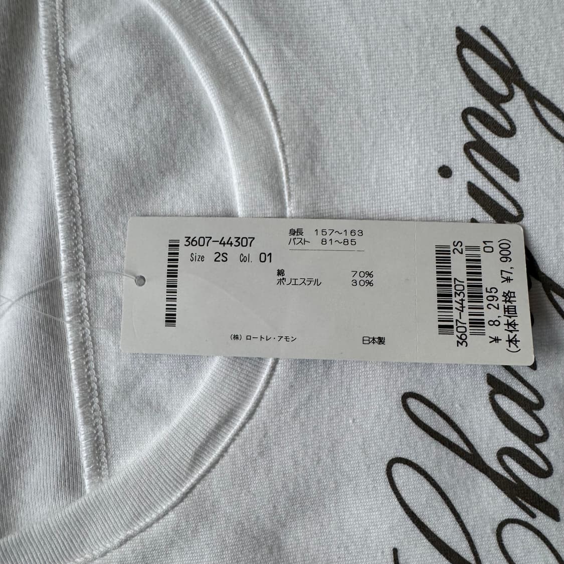 LAF 일본빈티지 크롭 반팔티 미사용제품 y2k 반팔 크롭티 S 39 상품이미지5