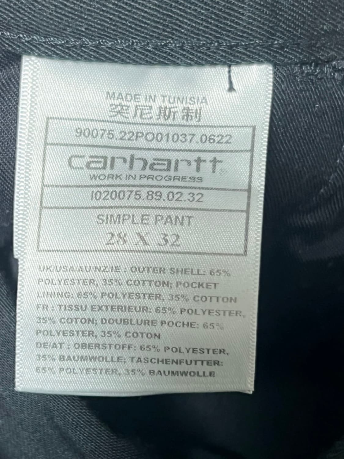 칼하트 심플팬츠 28x32 상품이미지2