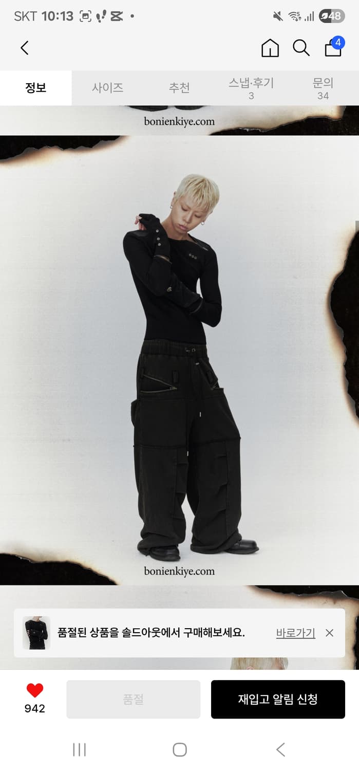 (S)(블랙) Detachable Zipper Leather Top 상품이미지5