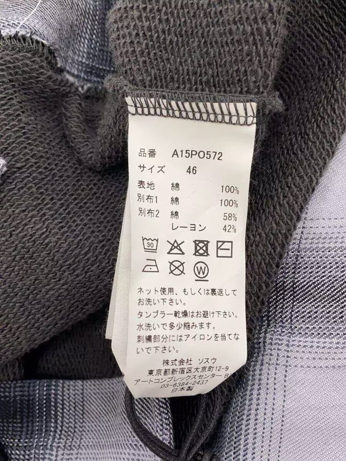 MIHARA YASUHIRO Triple Layered Sweatshir 상품이미지5