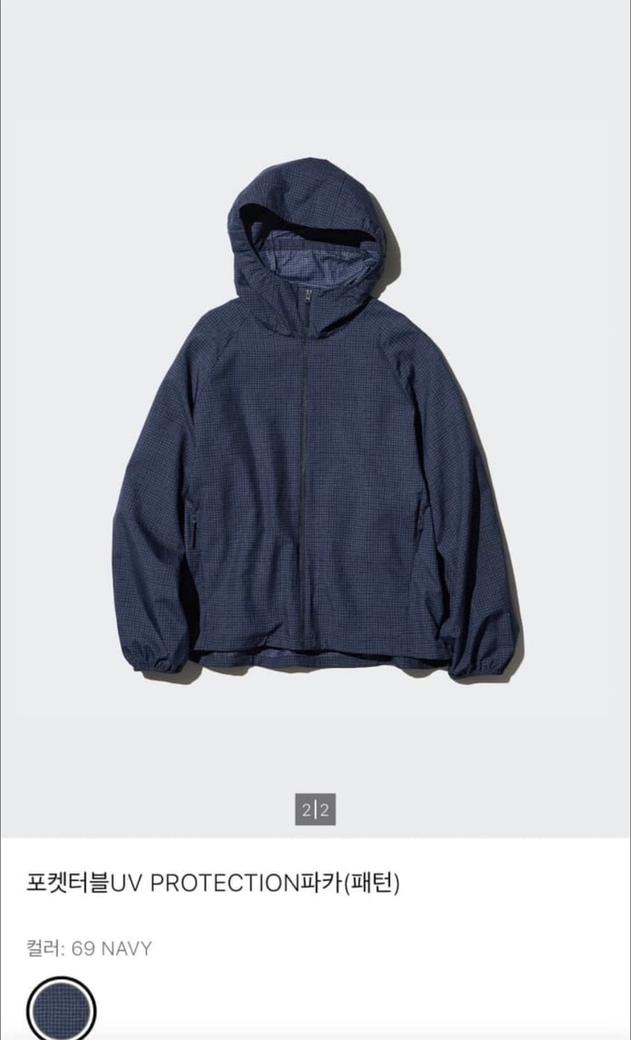유니클로 체크 바람막이 포켓터블UV PROTECTION파카(패턴) 상품이미지1