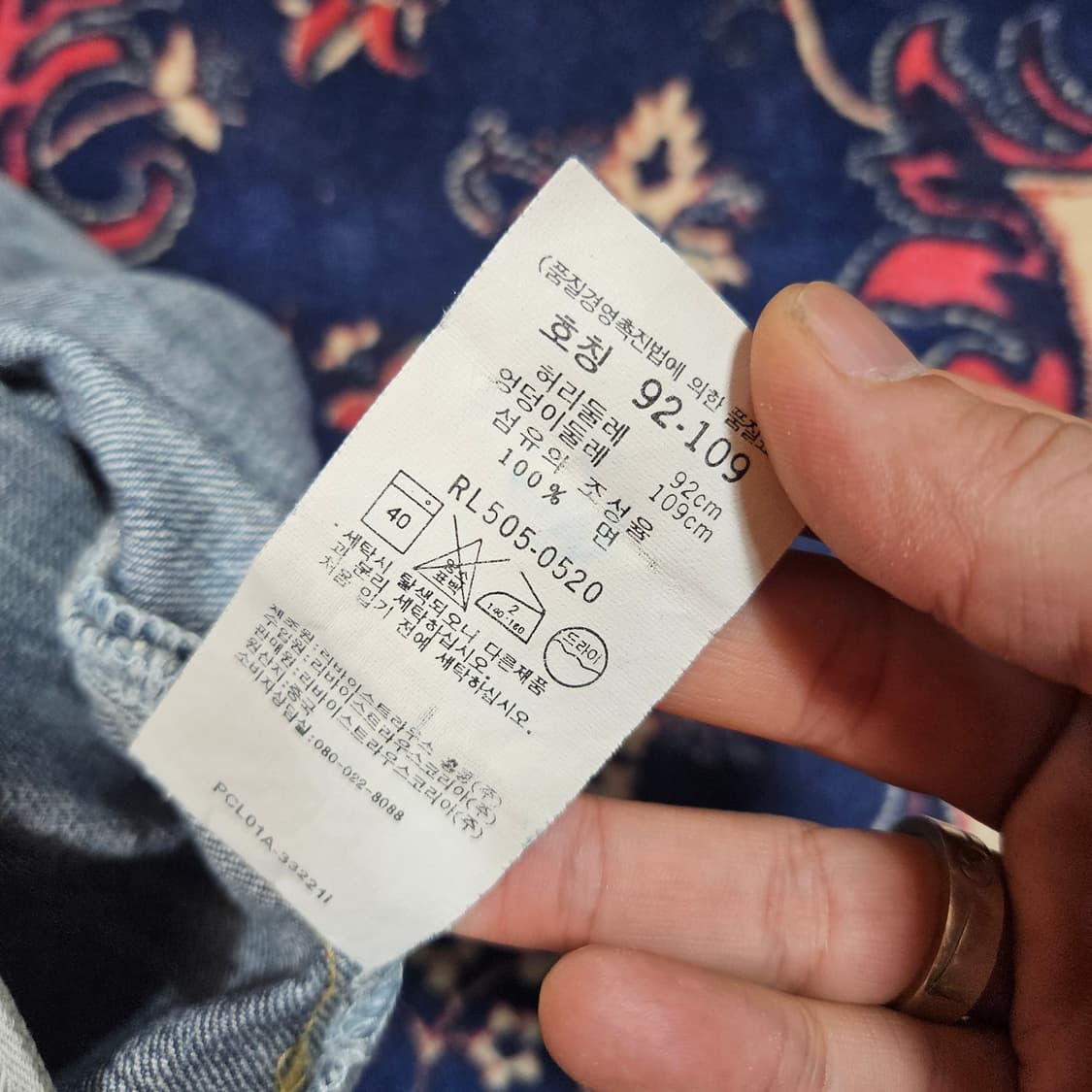 리바이스(Levis) 빈티지 No.505 데님팬츠 36size 상품이미지9