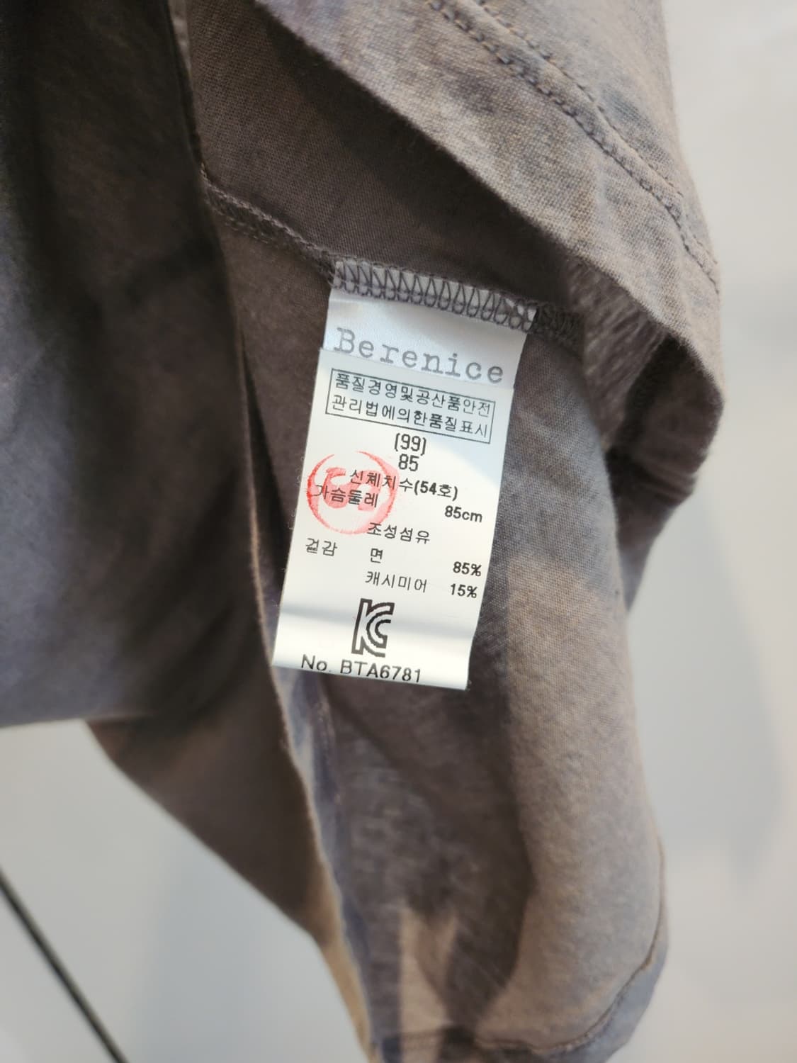 베르니스 깃털장식 면캐시미어85 상품이미지3