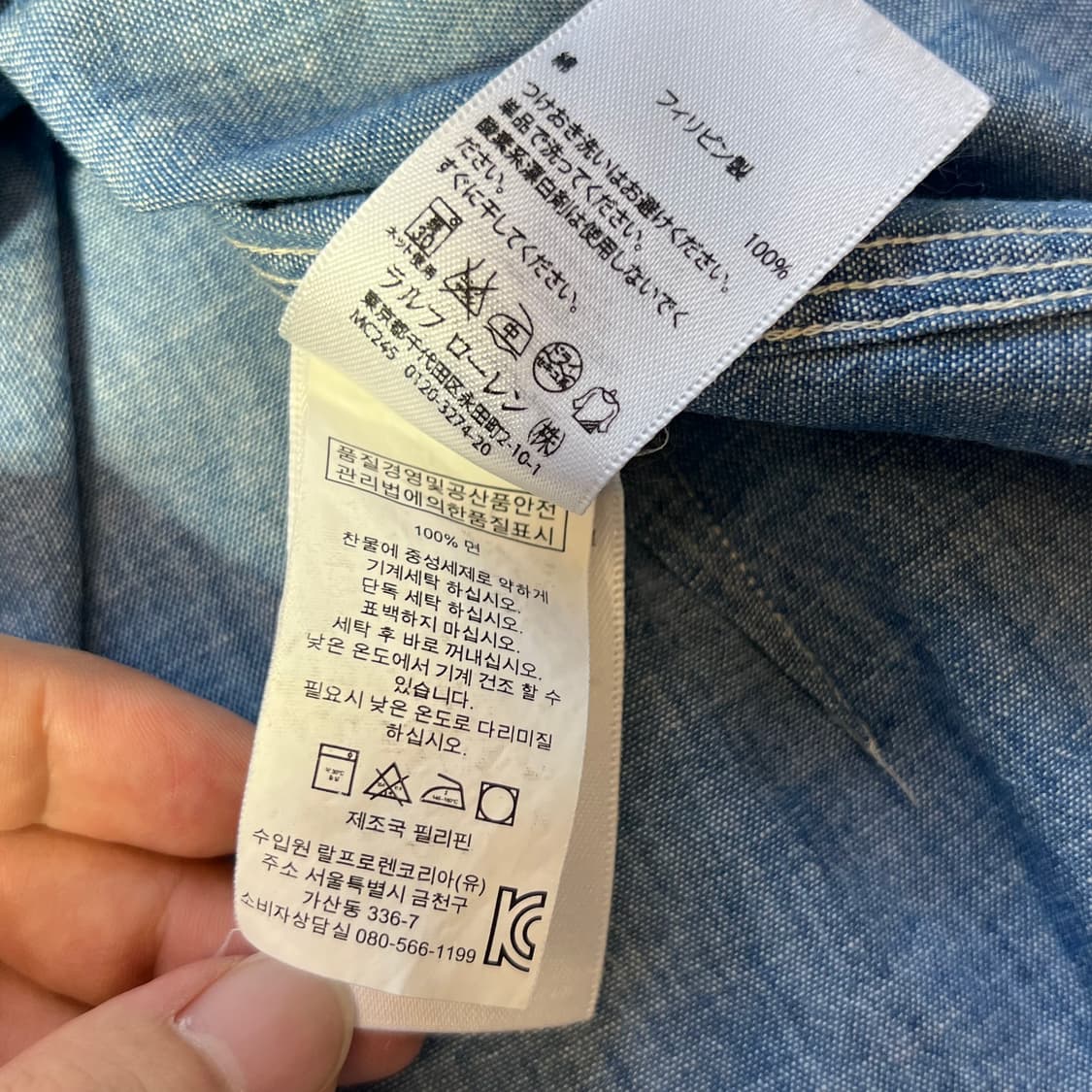 [XS]폴로랄프로렌 우먼 커스텀핏 샴브레이 셔츠 상품이미지6