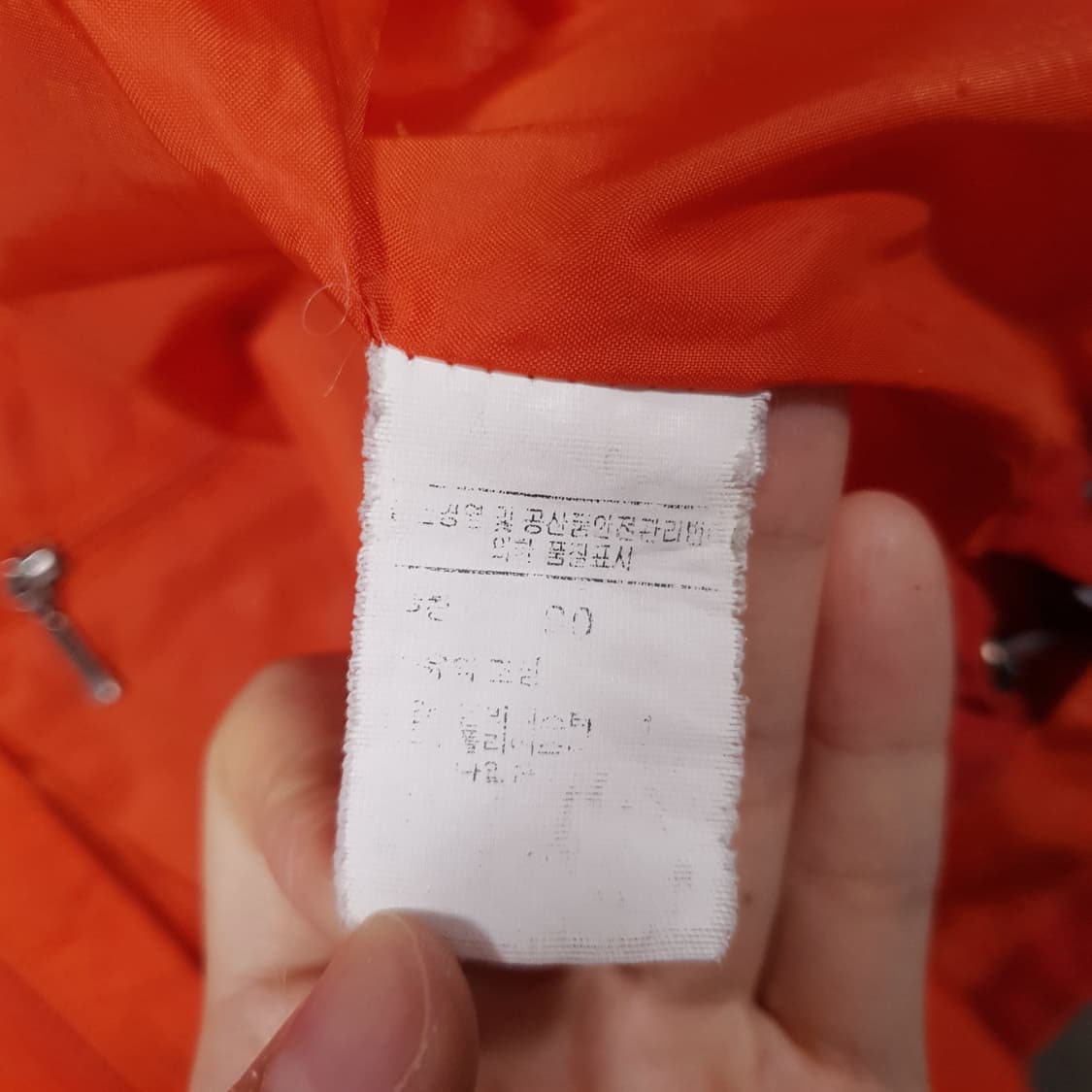 여성 L) 노스페이스 고어텍스 퍼포먼스쉘 고급 바람막이 후드 자켓 오렌지 상품이미지7