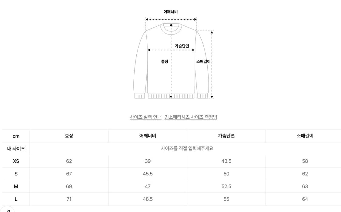 (새제품)PLAC 플랙 터틀넥 니트 베이지 L 상품이미지3