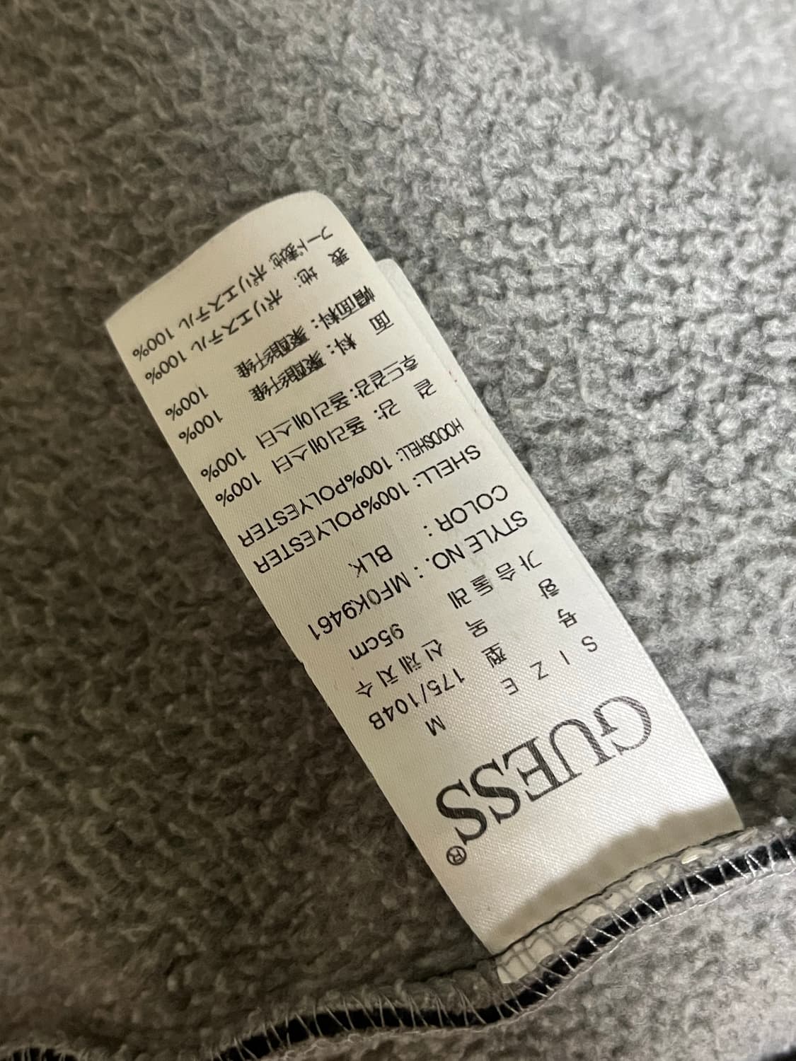 게스 후리스 후드집업 상품이미지2