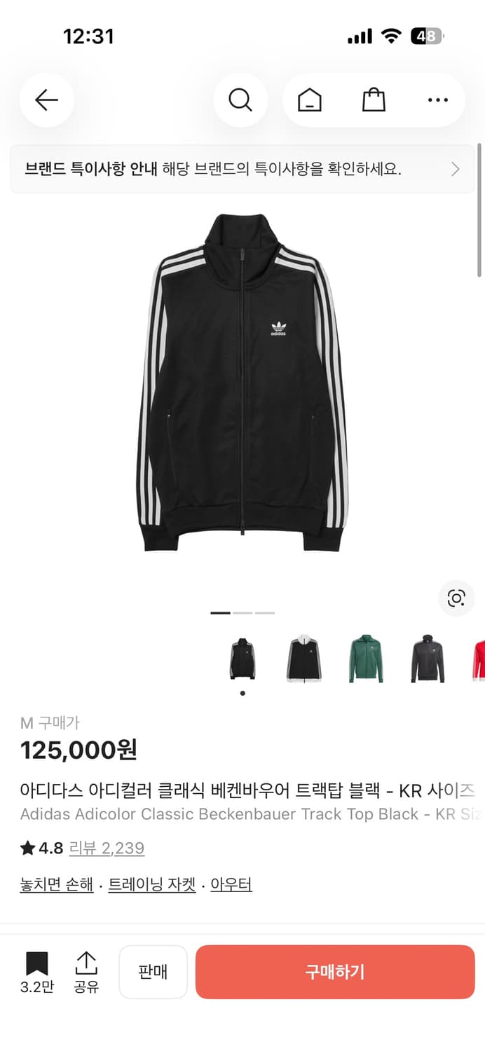 [M] 아디다스 아디컬러 클래식 트랙탑 져지 블랙 상품이미지2