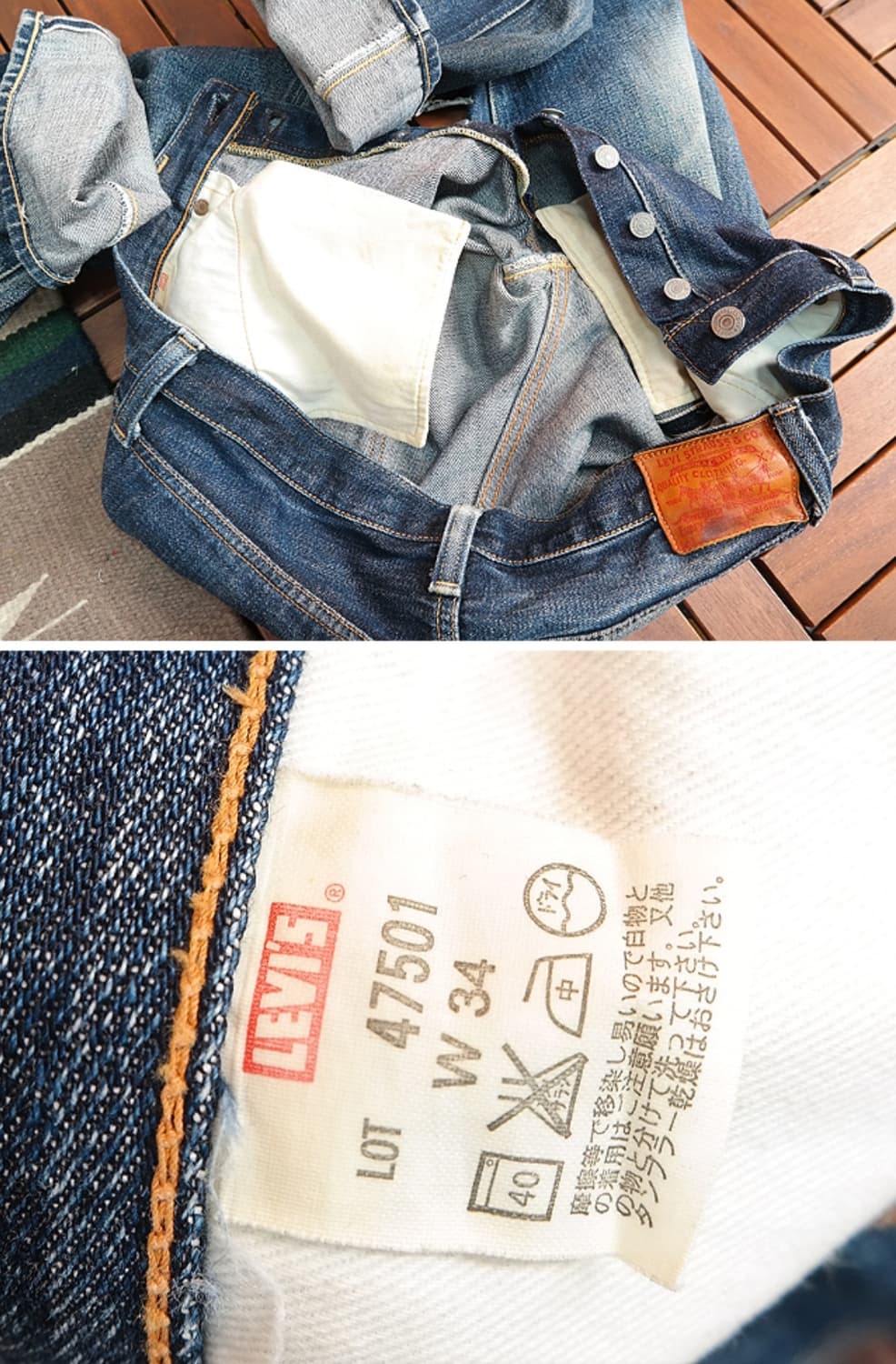 일본판 리바이스 LVC 47501XX 빅E 31-33 상품이미지7