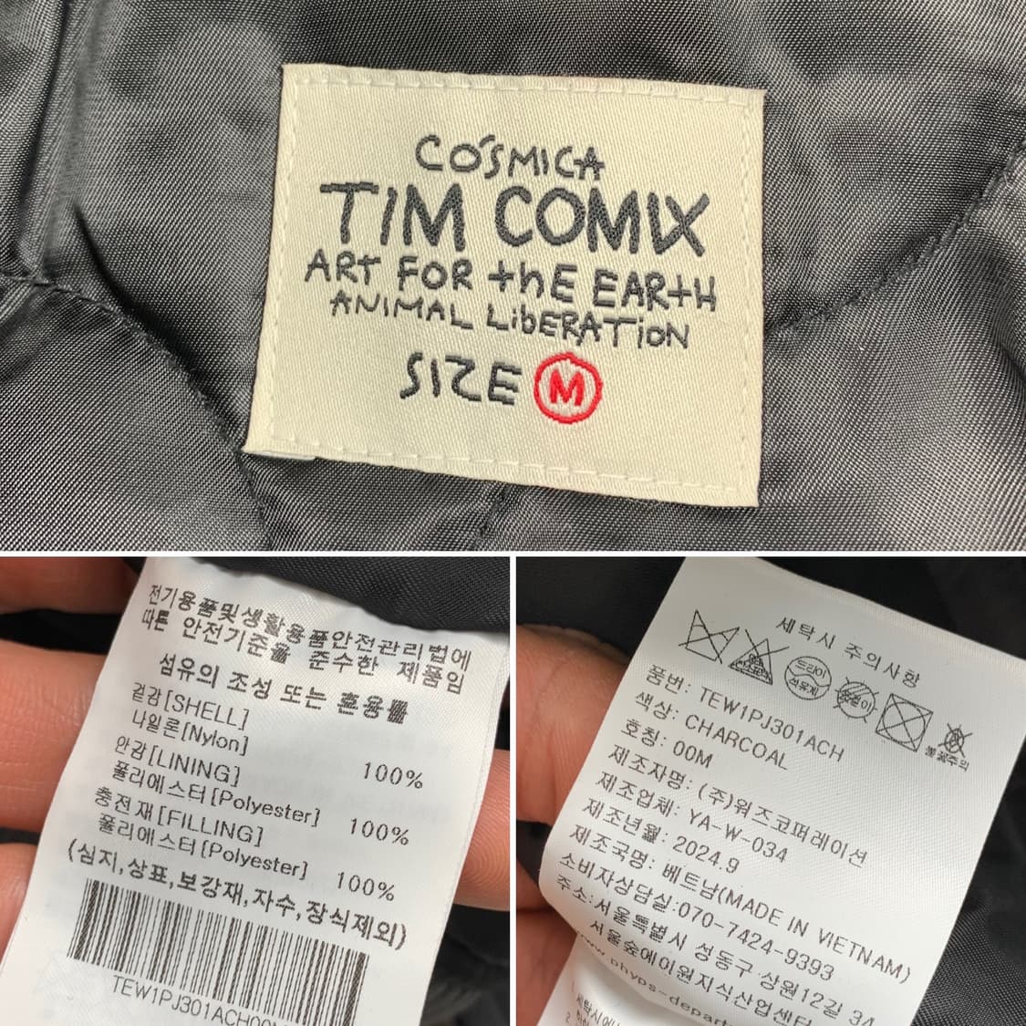 팀 코믹스 패치드 MA-1 항공점퍼 건메탈  상품이미지7