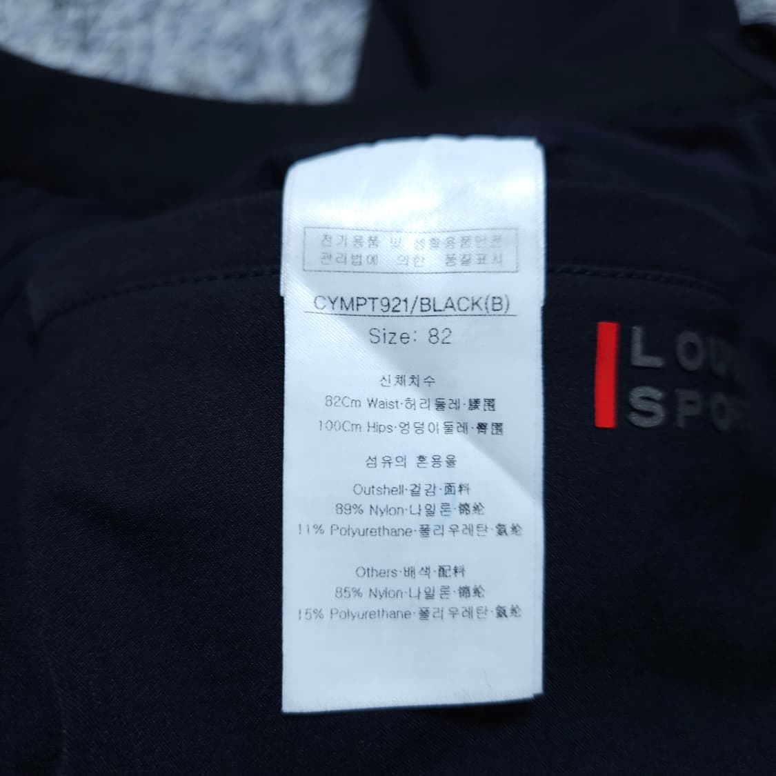루이까스텔스포츠) 32(82) 남자 여름골프바지 / 왕눈이샵 상품이미지8