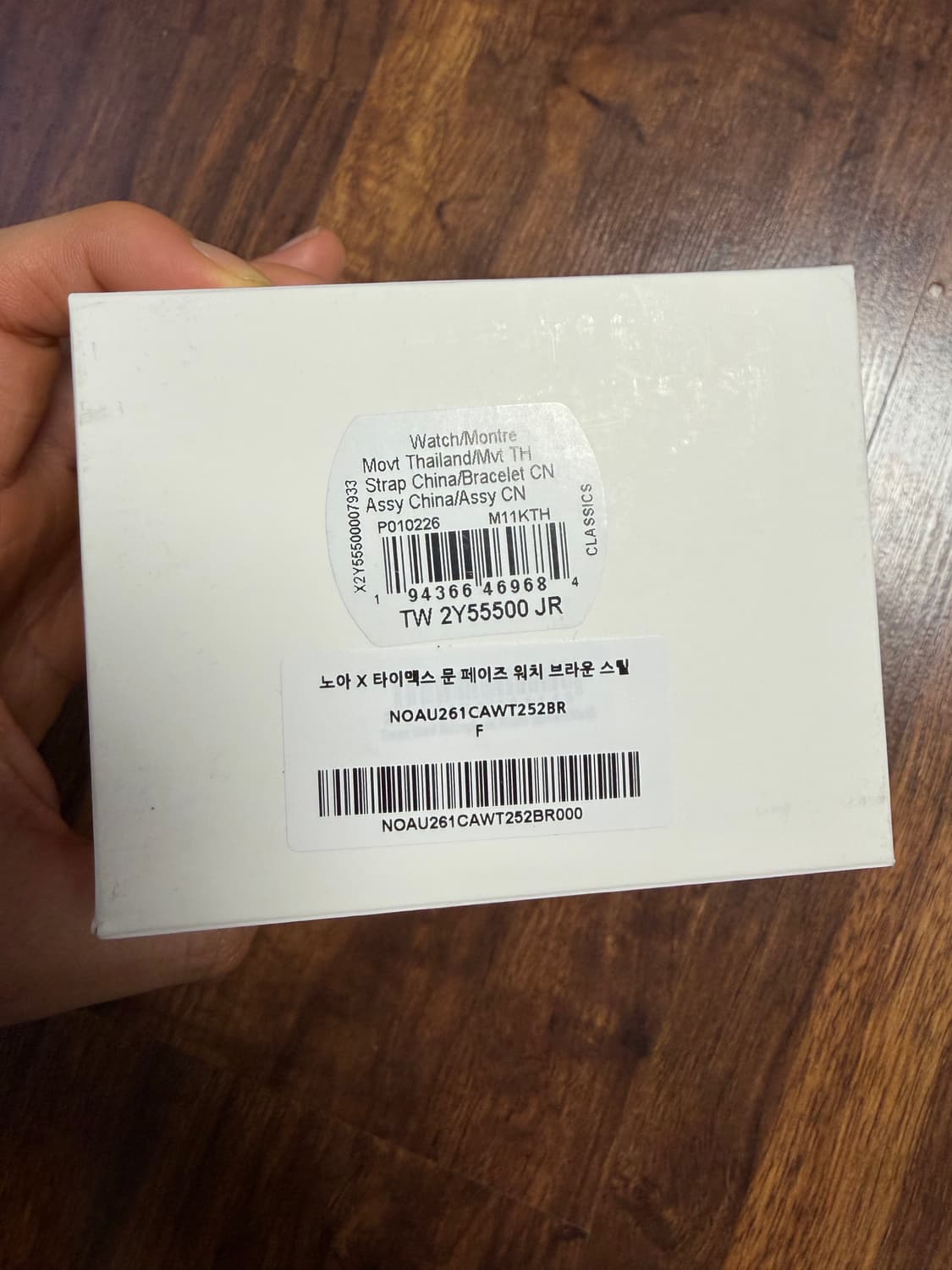 (새상품) 노아 x 타이맥스 문페이즈 브라운 스틸 상품이미지3