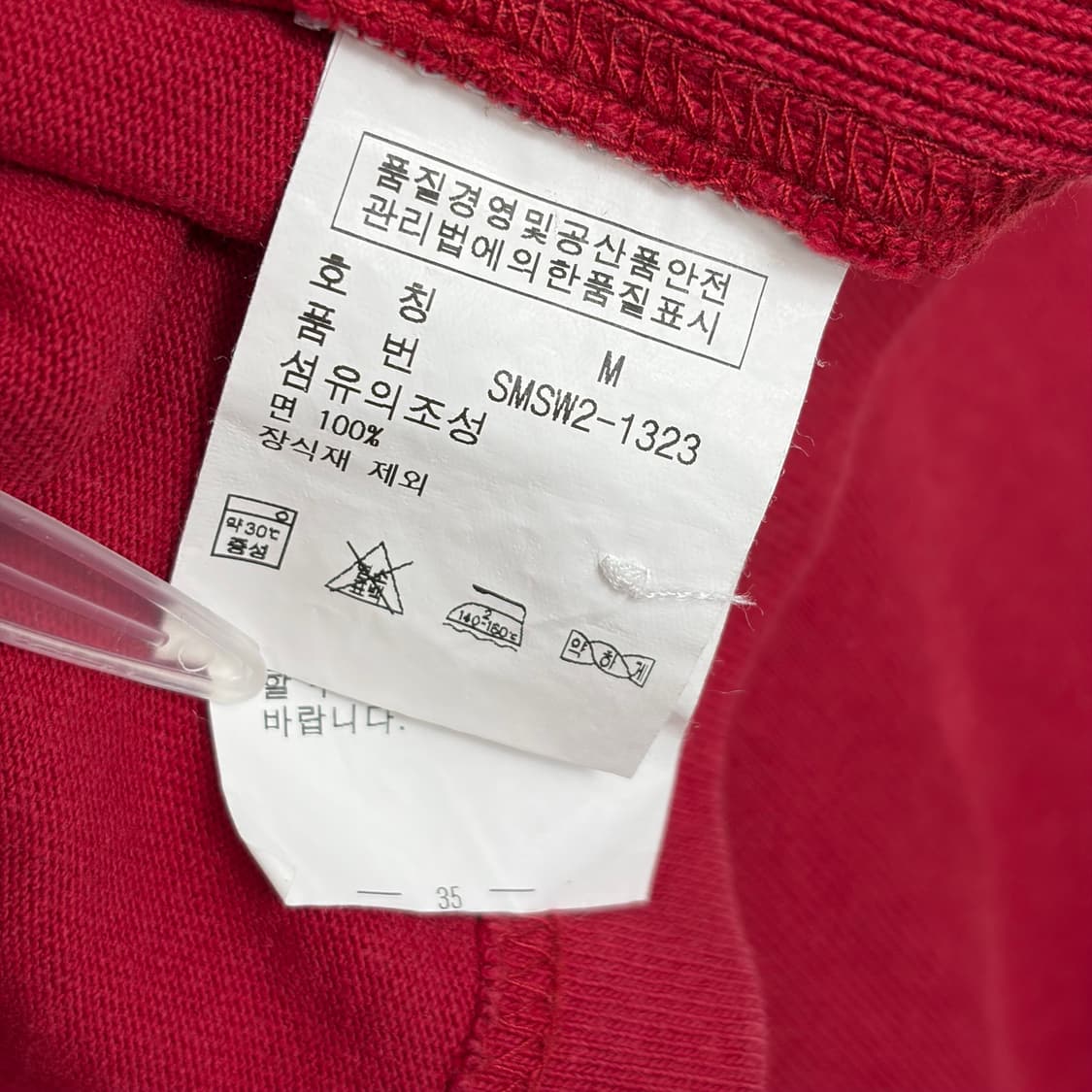 폴로 랄프로렌 스위스 럭비 카라 티셔츠 상품이미지9