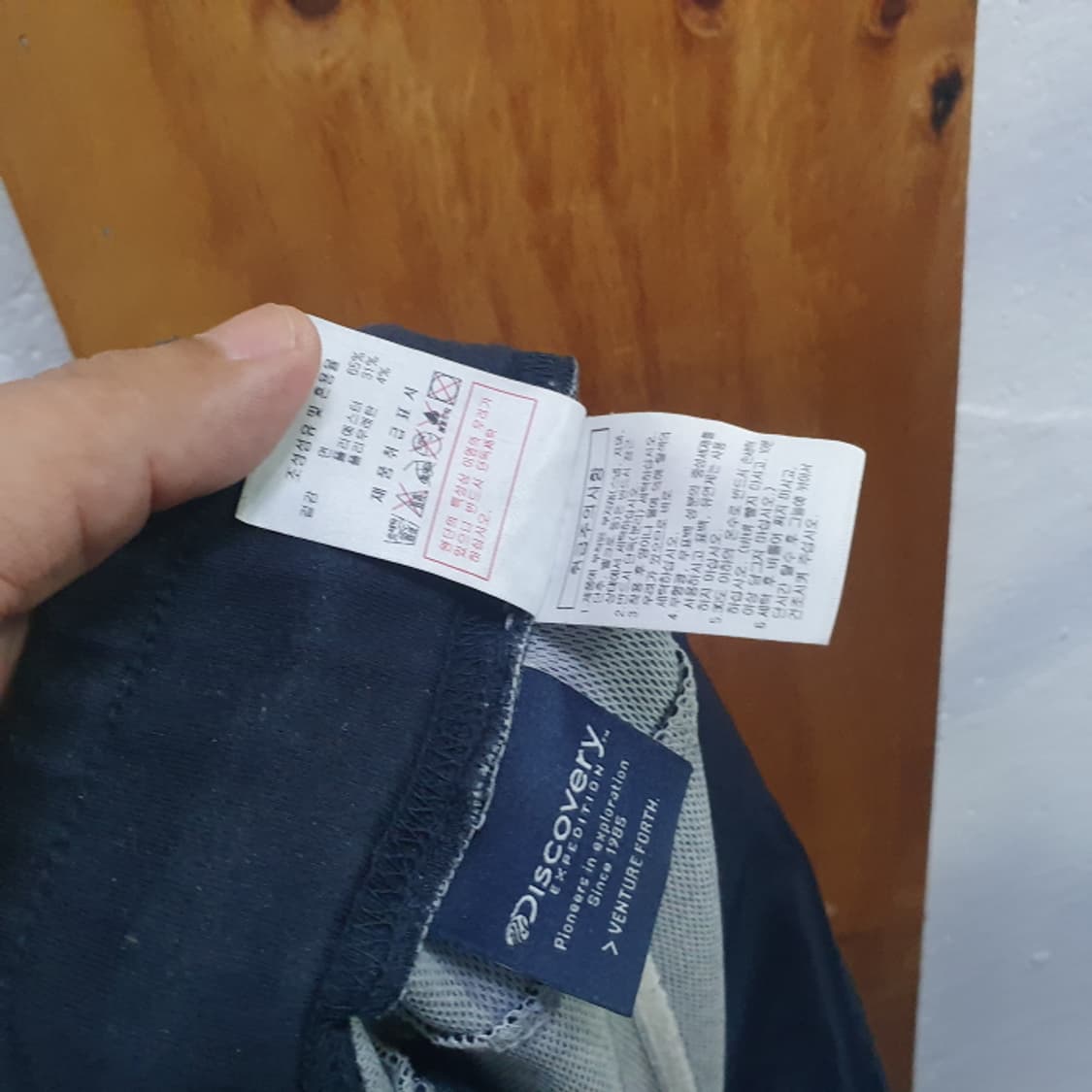 디스커버리 반바지(34) 상품이미지4