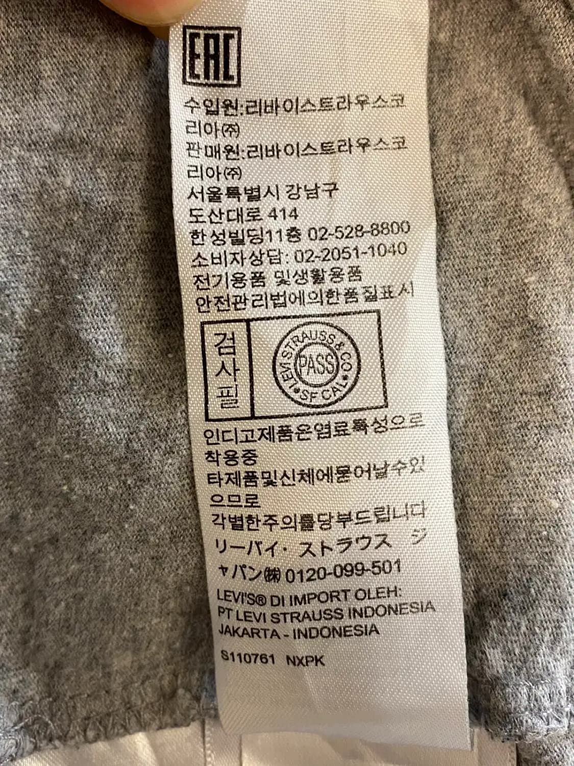 Levi's Printing 1/2 T-shirt (Man XL) B17 상품이미지8