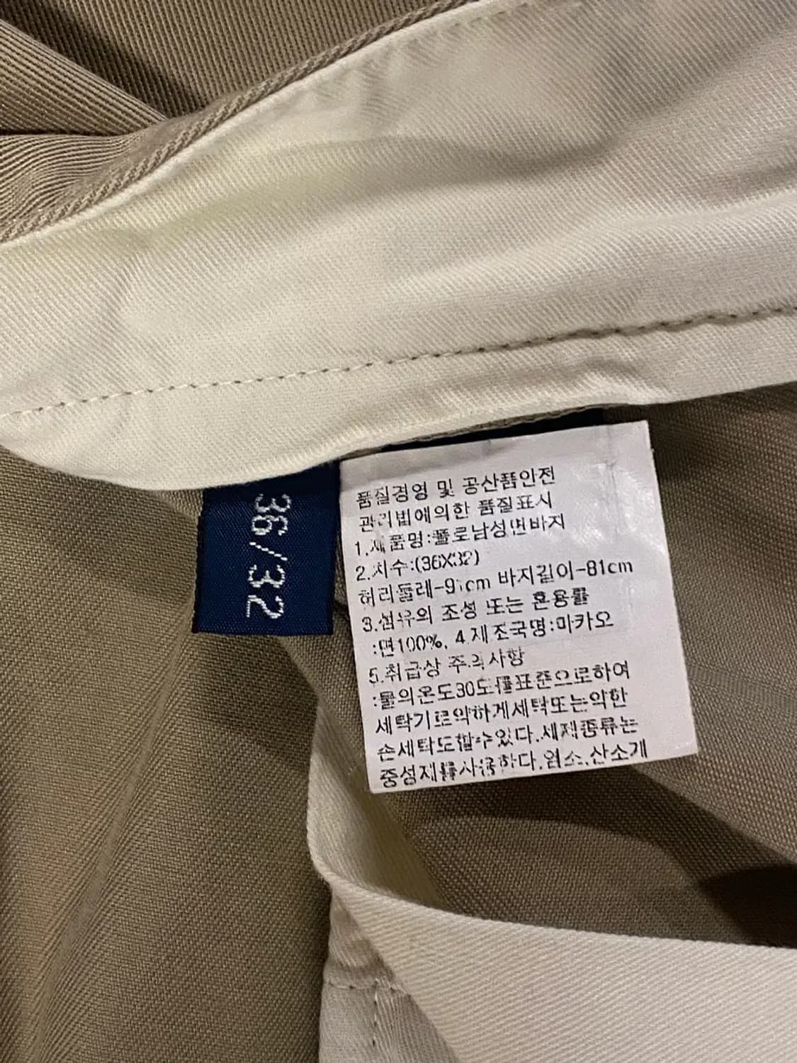 폴로랄프로렌 팬츠 (36) AA0040 상품이미지6