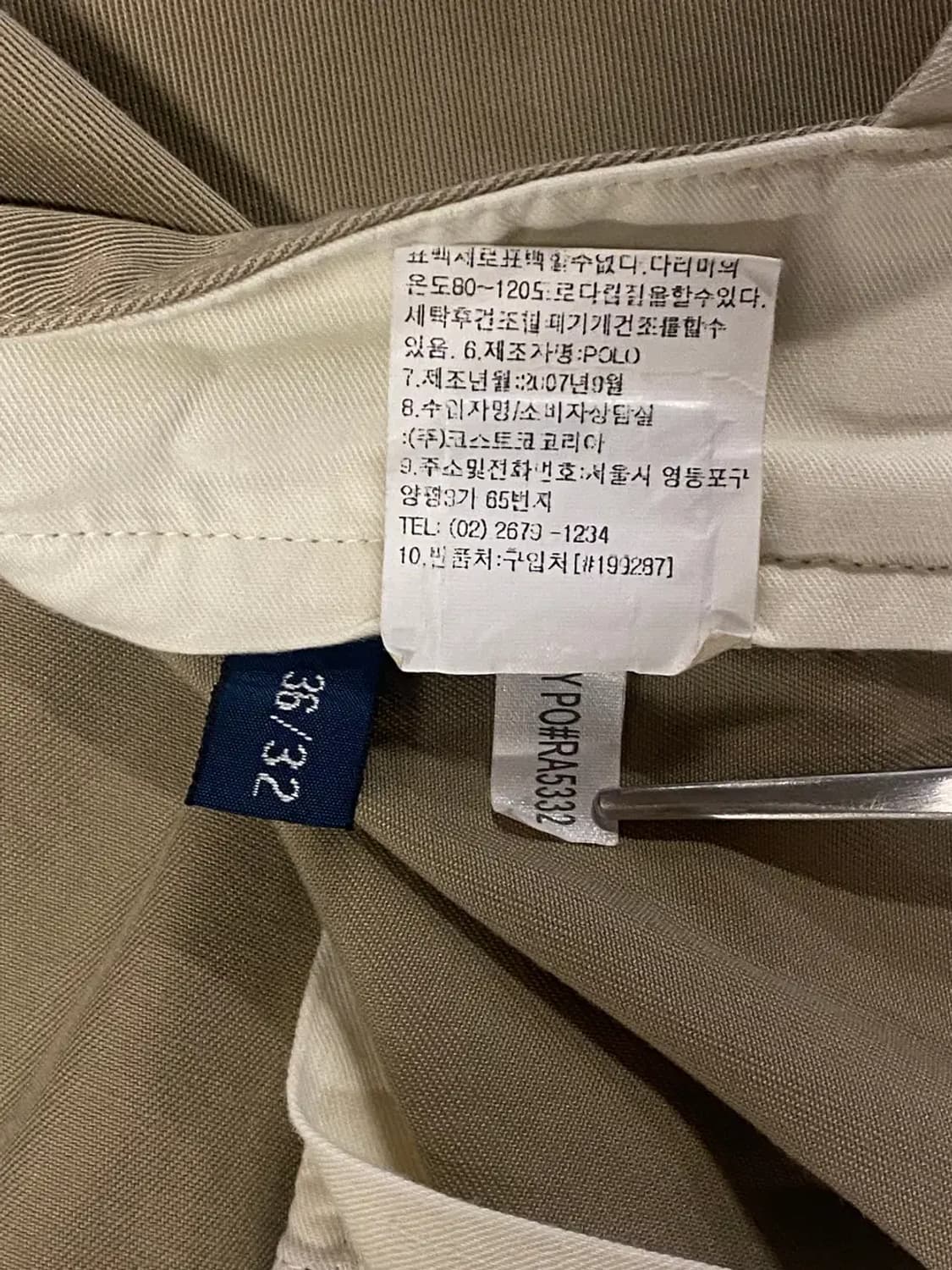 폴로랄프로렌 팬츠 (36) AA0040 상품이미지7