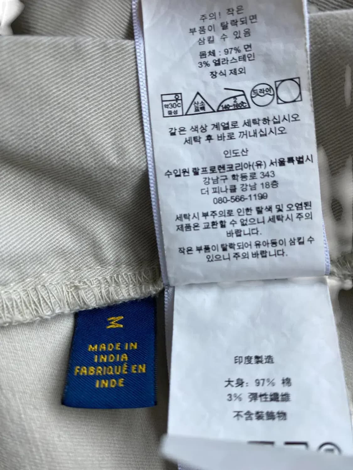 폴로 랄프로렌 반바지 (39) AC0006 상품이미지9