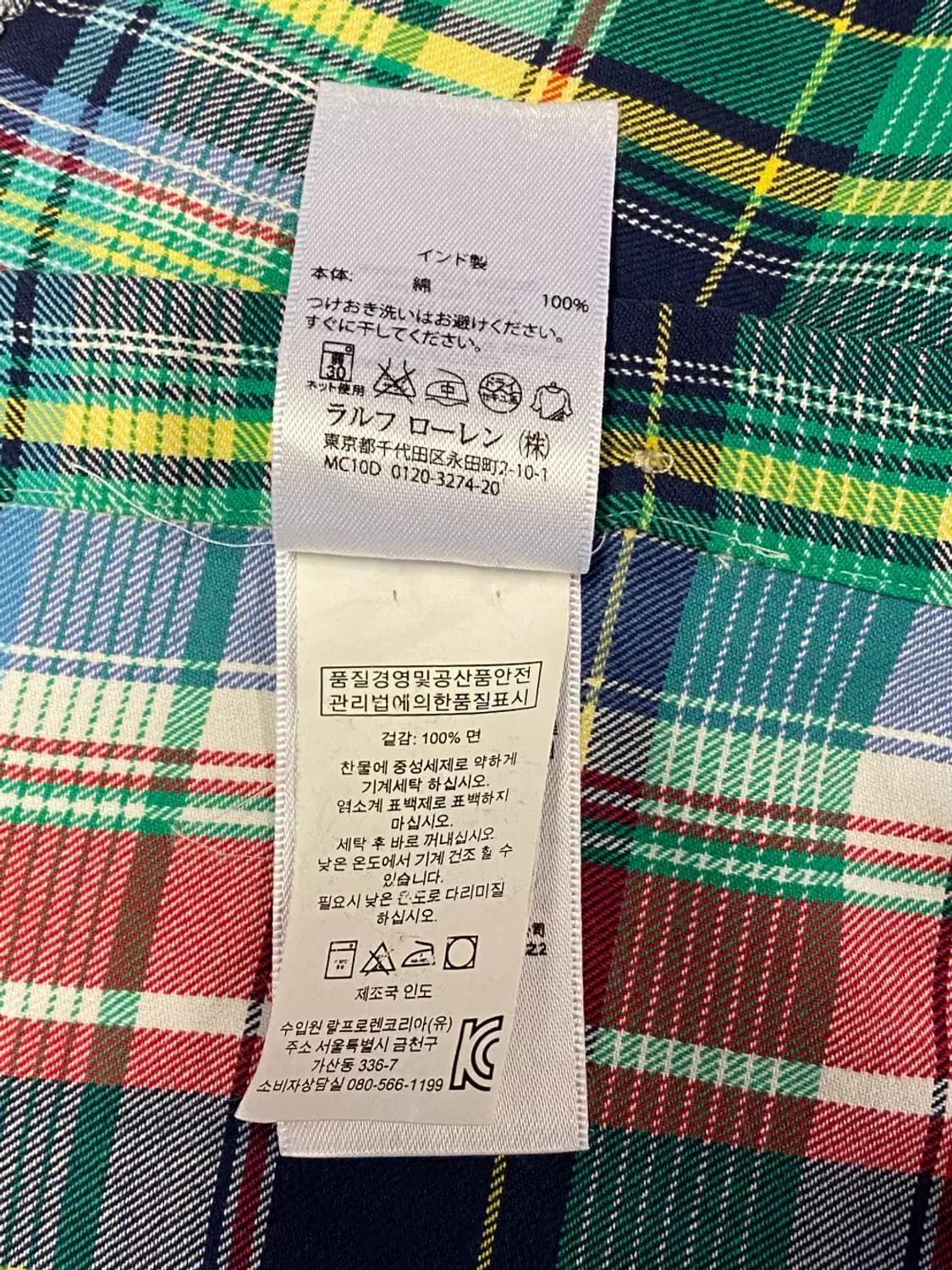 폴로랄프로렌 셔츠 (Man M) AA0085 상품이미지10