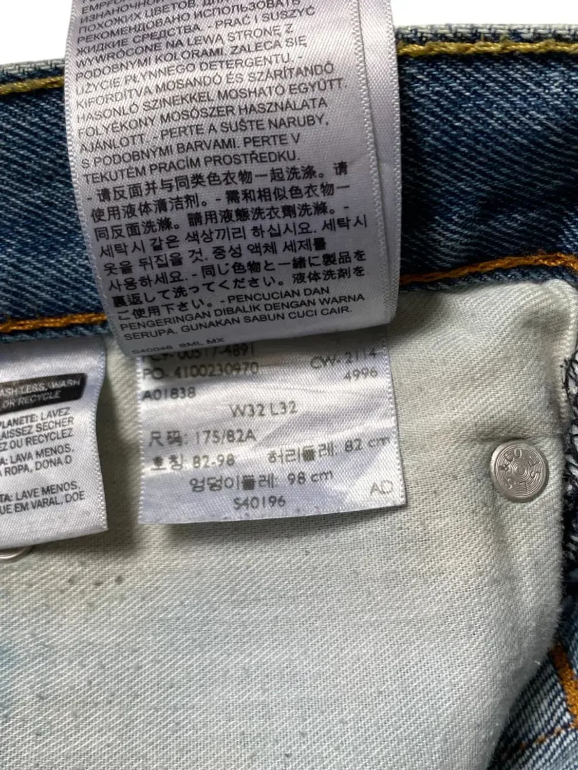 리바이스 데님 팬츠 517 (32) AB0096 상품이미지10