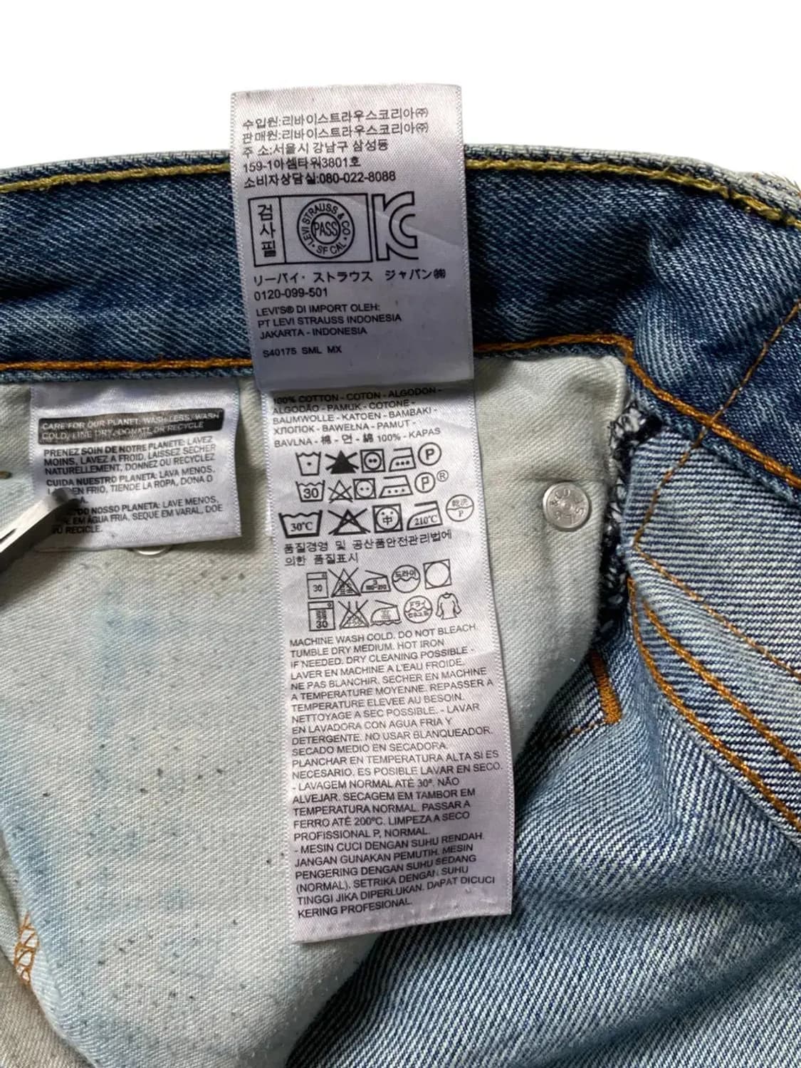 리바이스 데님 팬츠 517 (32) AB0096 상품이미지9