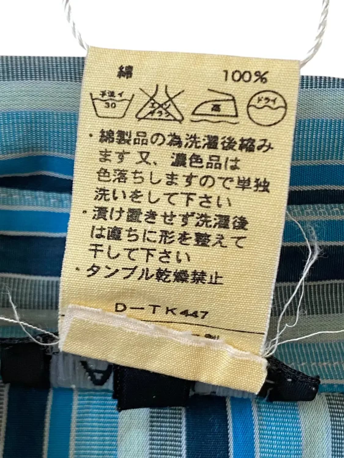 아페쎄 스트라이프 원피스 (Woman XS) AB0135 상품이미지7