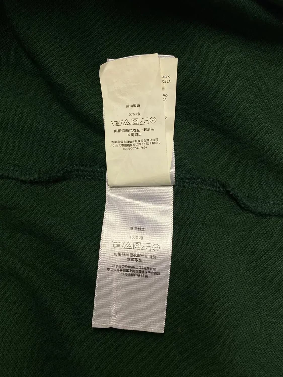 폴로랄프로렌 긴팔 티셔츠 (Man L) AA0150 상품이미지8