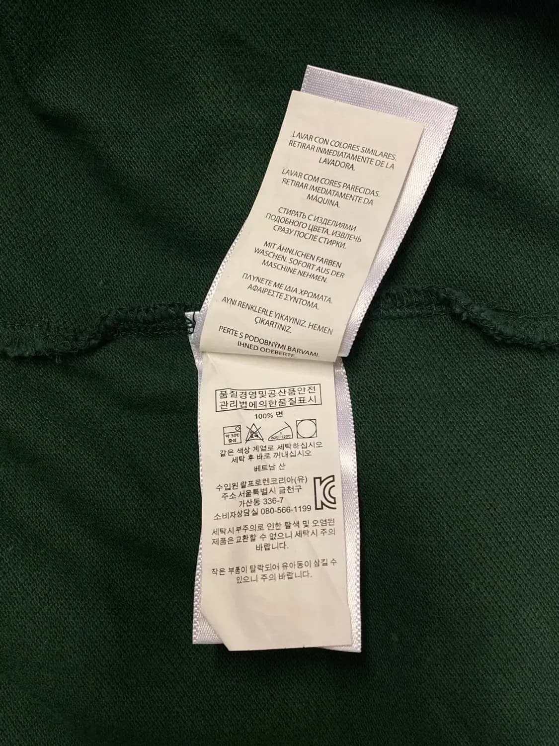 폴로랄프로렌 긴팔 티셔츠 (Man L) AA0150 상품이미지9