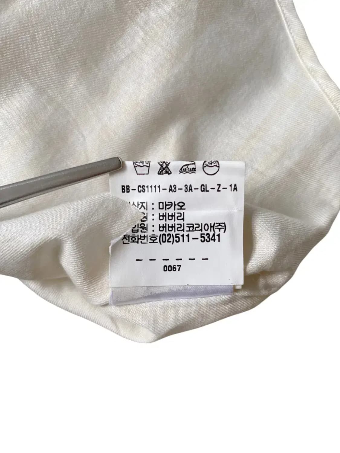 버버리 체크 셔츠 (Man 2XL) AB0175 상품이미지10