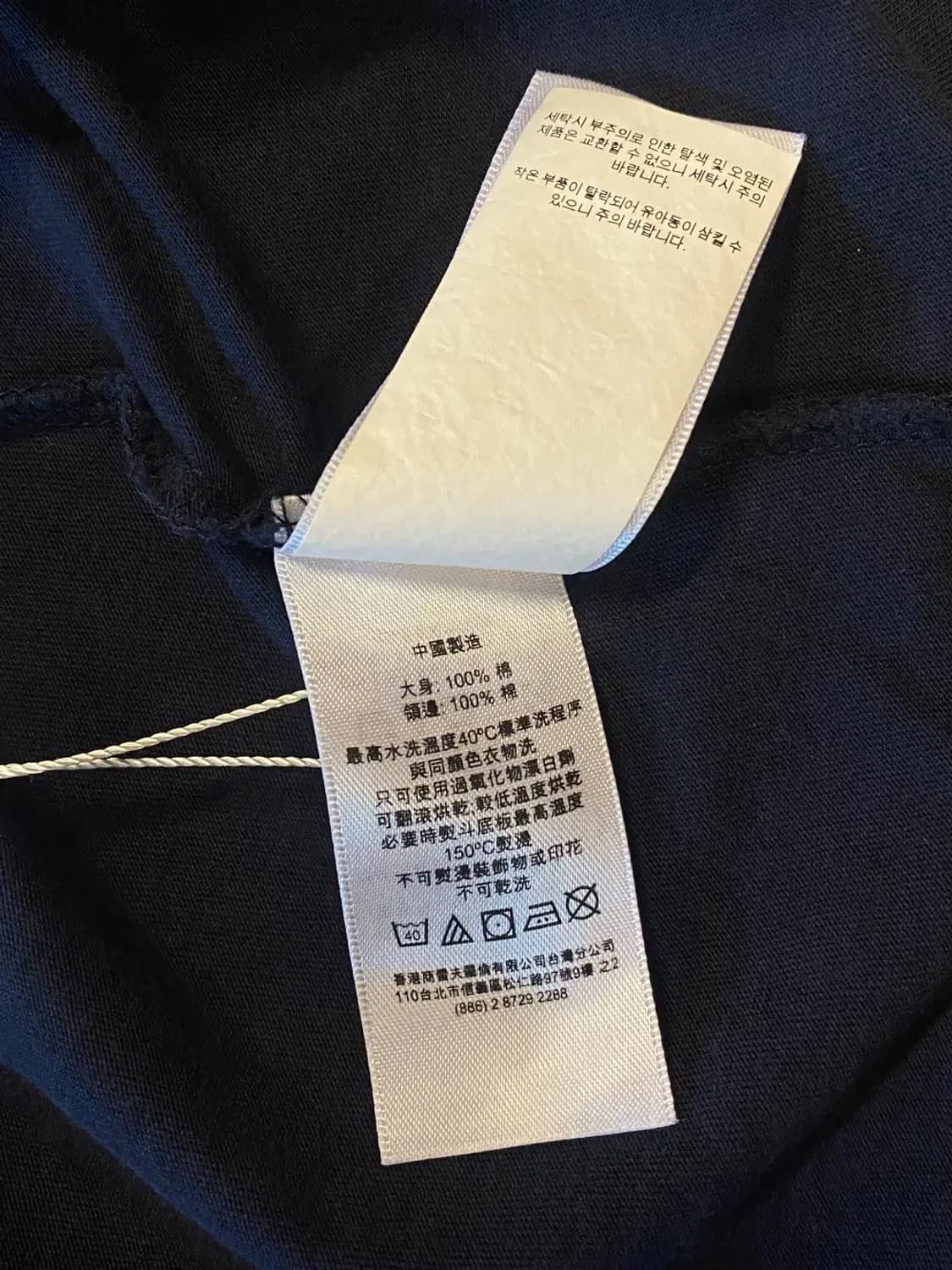 폴로랄프로렌 긴팔 티셔츠 (Man L) AA0242 상품이미지10