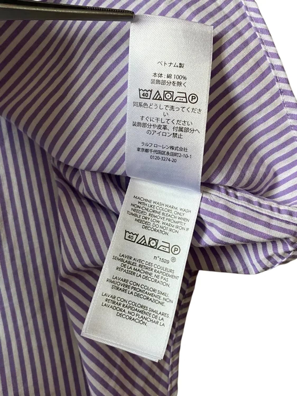 폴로 랄프로렌 스트라이프 셔츠 (Man L) AB0313 상품이미지10