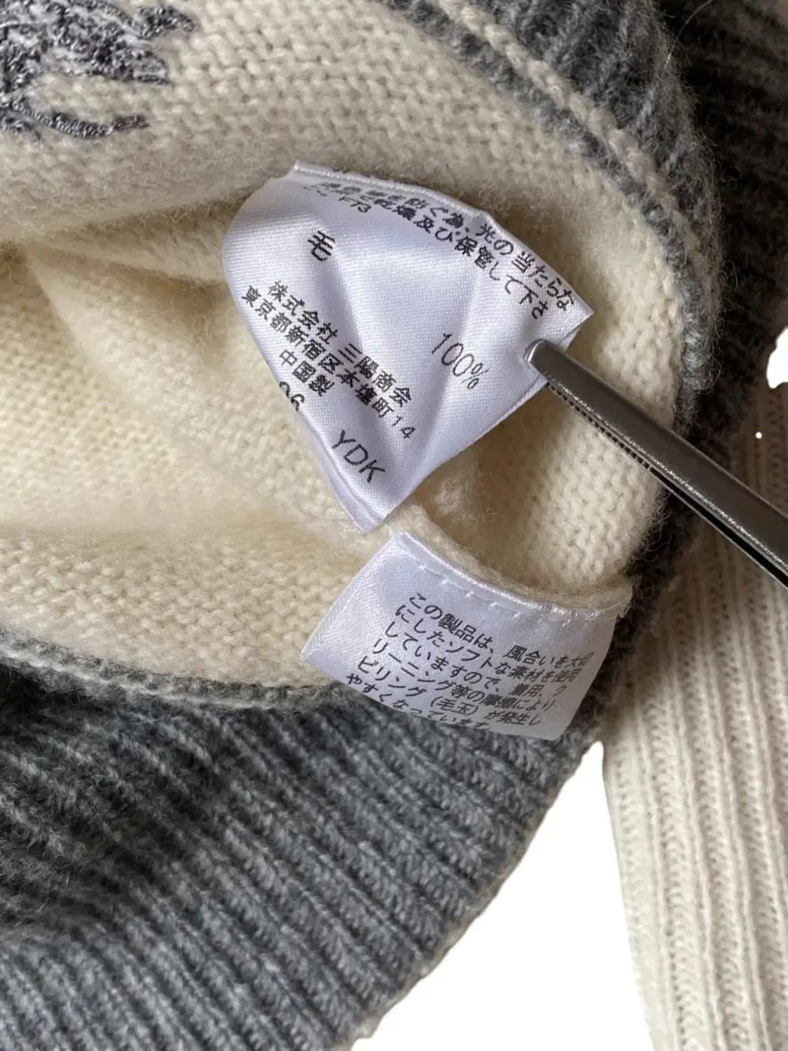 버버리 니트 (Woman S) AB0330 상품이미지7