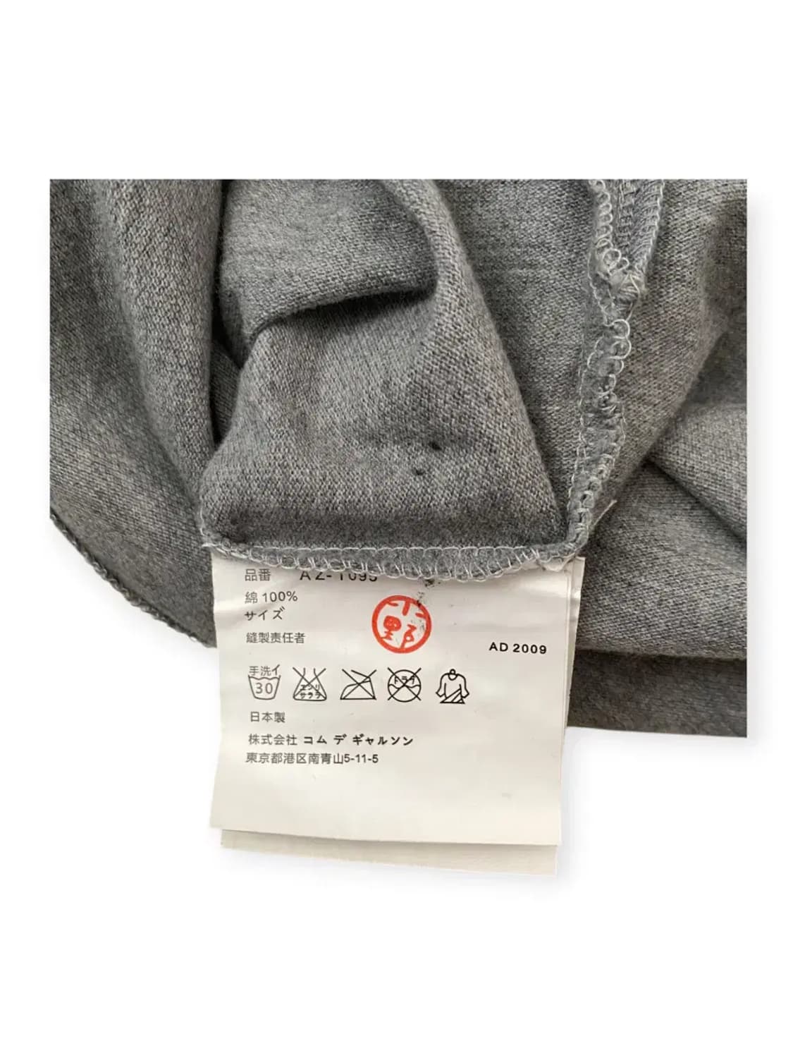 꼼데가르송 카라 1/2 티셔츠 (Man S) AB0353 상품이미지8