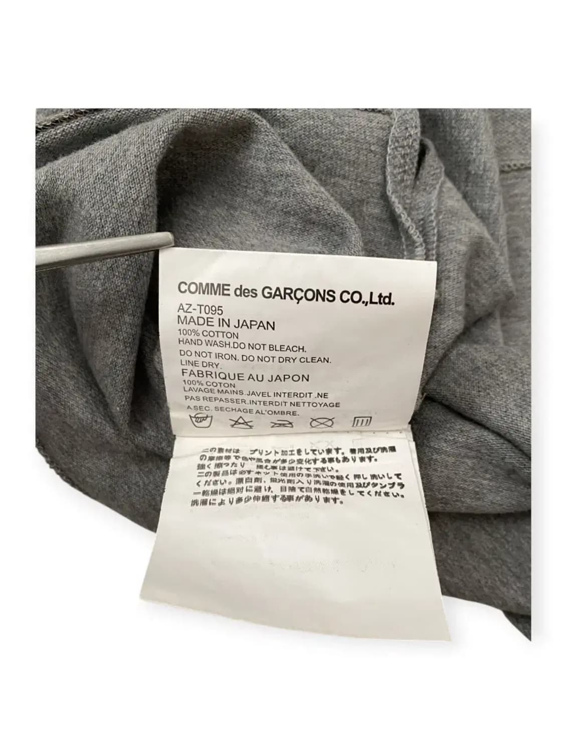 꼼데가르송 카라 1/2 티셔츠 (Man S) AB0353 상품이미지9