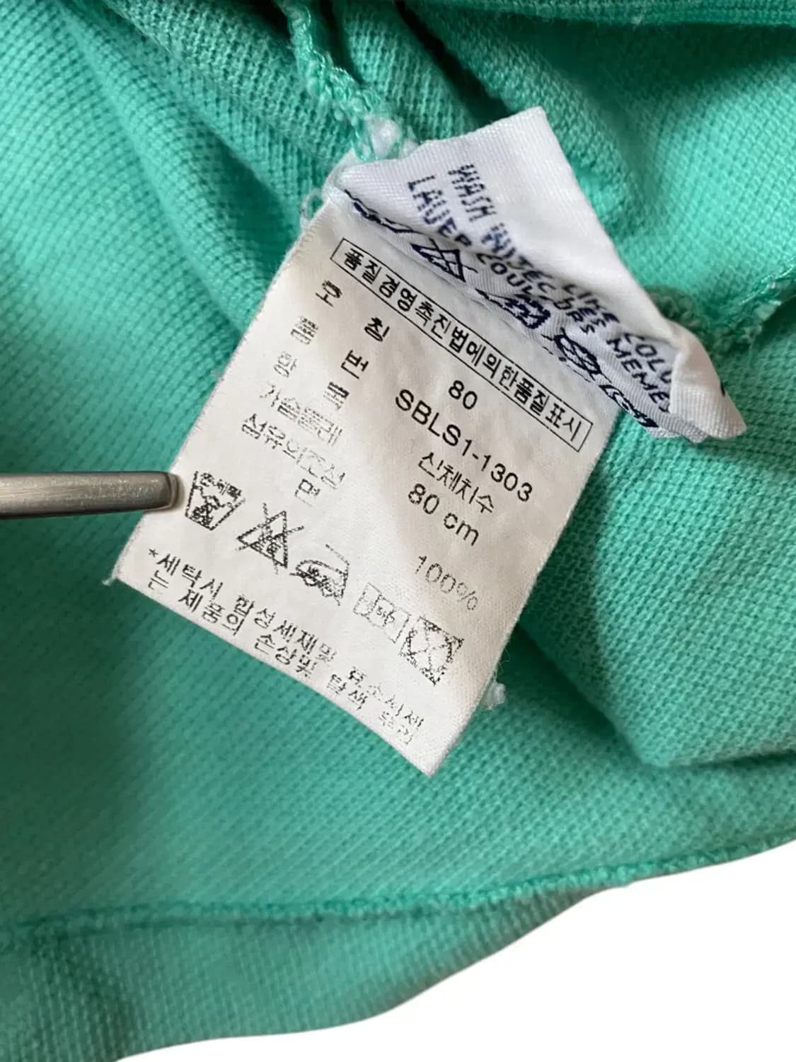 폴로 랄프로렌 1/2 카라 티셔츠 (Man M) AB0352 상품이미지7