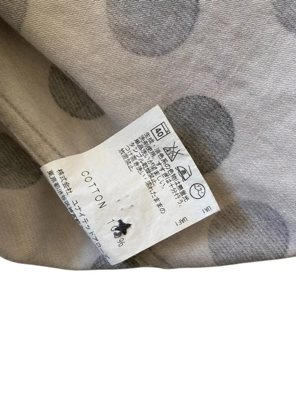 유나이티드 애로우즈 도트 셔츠 (Man L) AB0462 상품이미지9