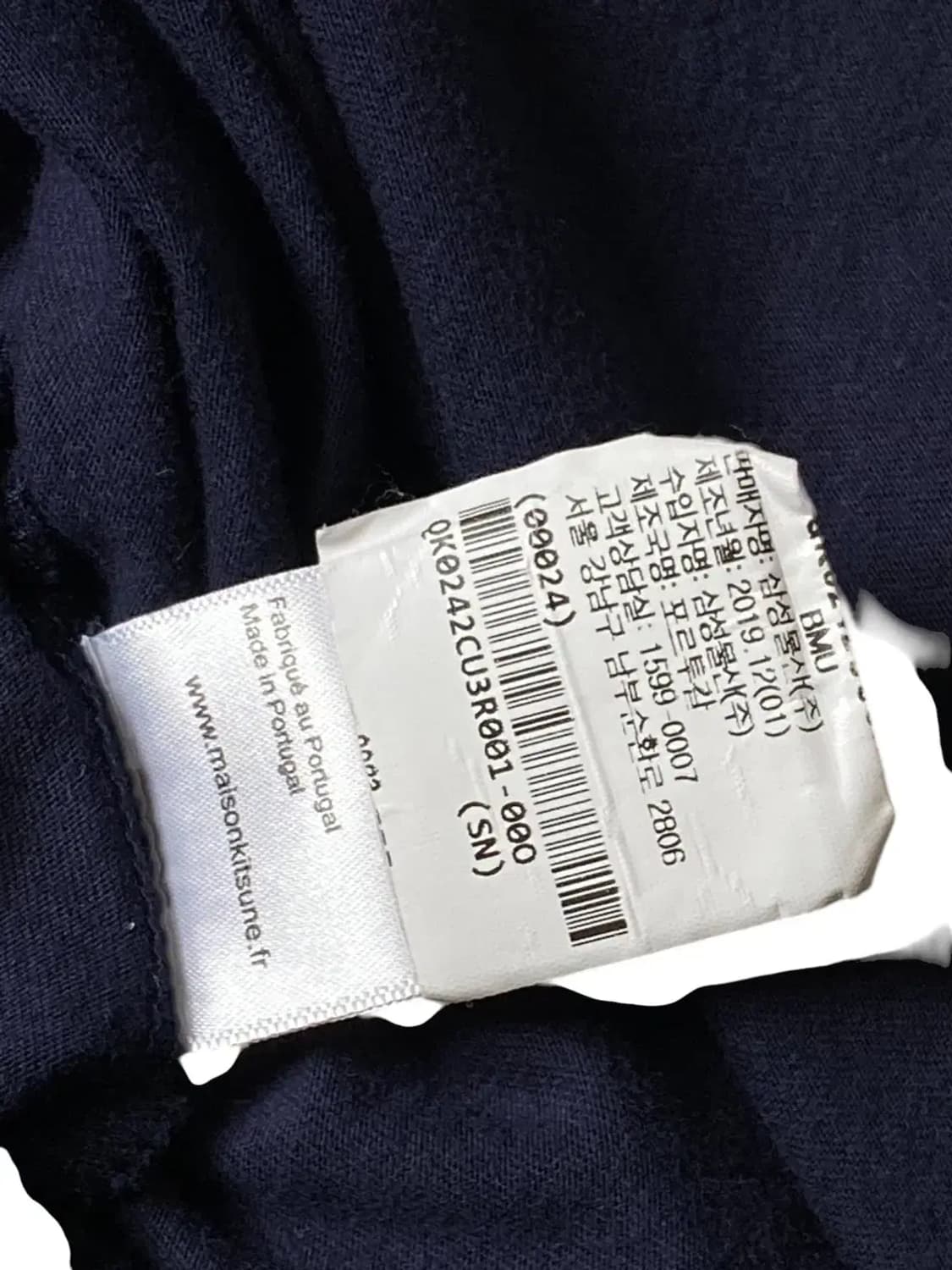 메종키츠네 1/2 티셔츠 (Man M) AB0447 상품이미지8